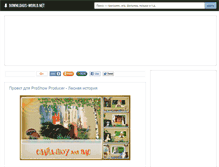 Tablet Screenshot of downloads-world.net
